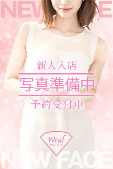 春野るな