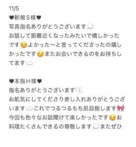 IMG 1380 | 秋葉原メンズエステ ウィール