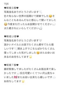 IMG 1381 | 秋葉原メンズエステ ウィール