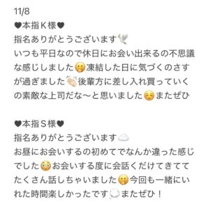 IMG 1382 | 秋葉原メンズエステ ウィール