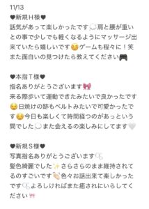 IMG 1403 | 秋葉原メンズエステ ウィール