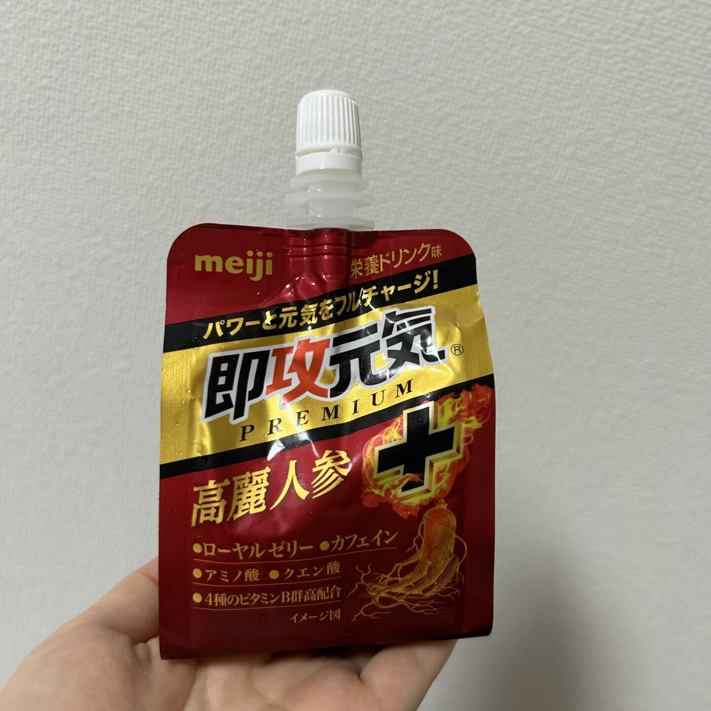 IMG 1484 | 秋葉原メンズエステ ウィール