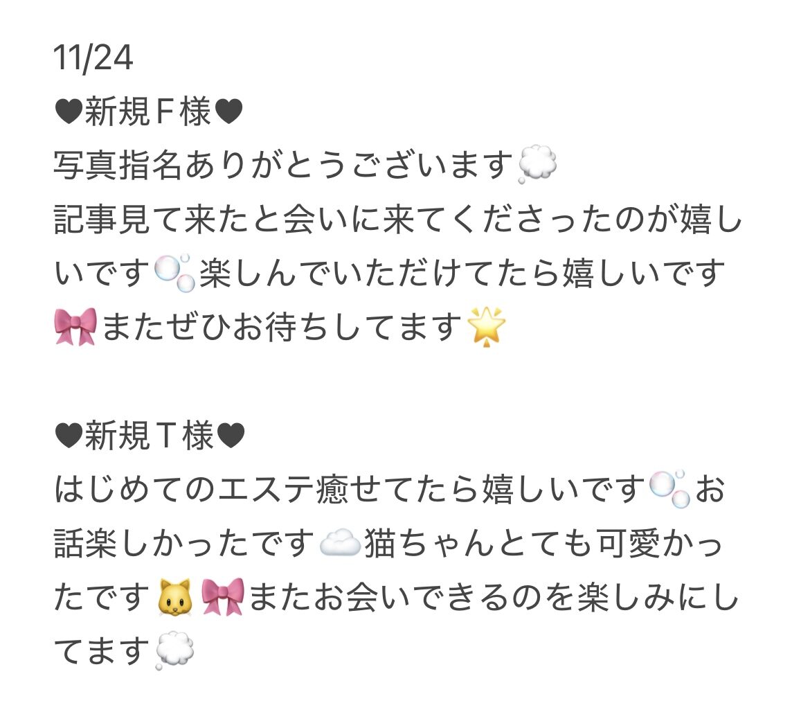 IMG 1502 | 秋葉原メンズエステ ウィール