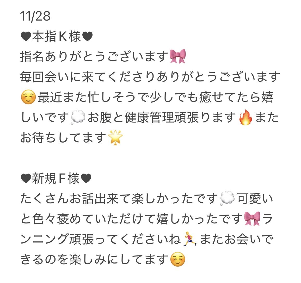 IMG 1536 | 秋葉原メンズエステ ウィール