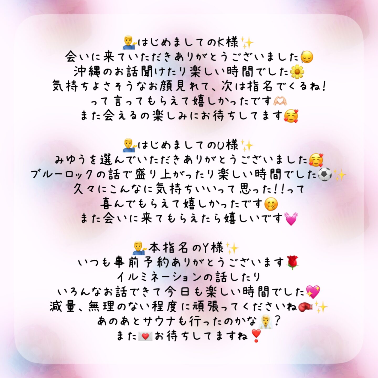 IMG 8484 | 秋葉原メンズエステ ウィール