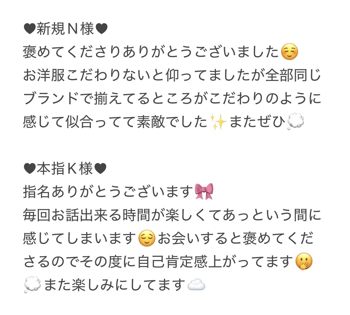 IMG 1598 | 秋葉原メンズエステ ウィール