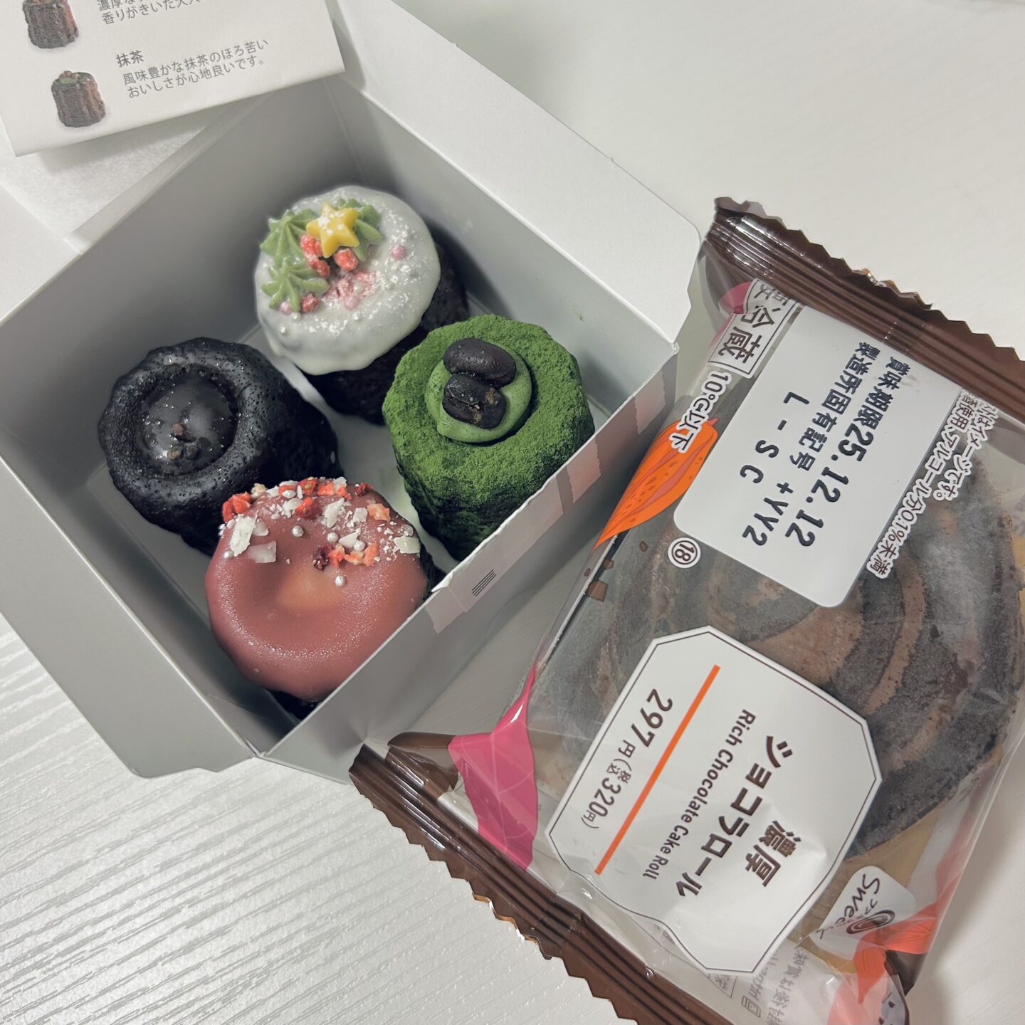 IMG 1663 | 秋葉原 浅草橋 メンズエステ ウィール 〜Weal〜