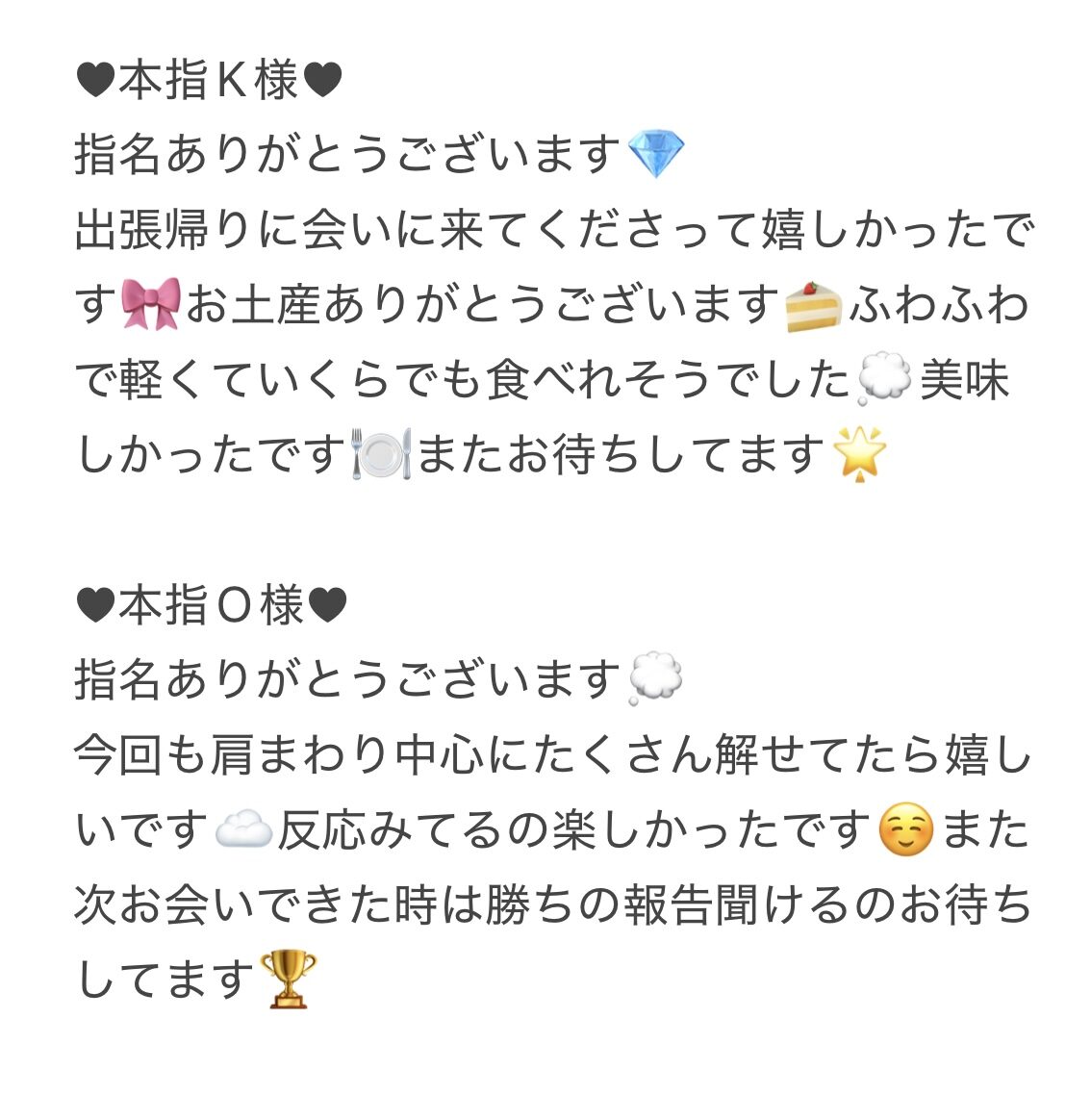 IMG 1726 | 秋葉原メンズエステ ウィール 〜Weal〜