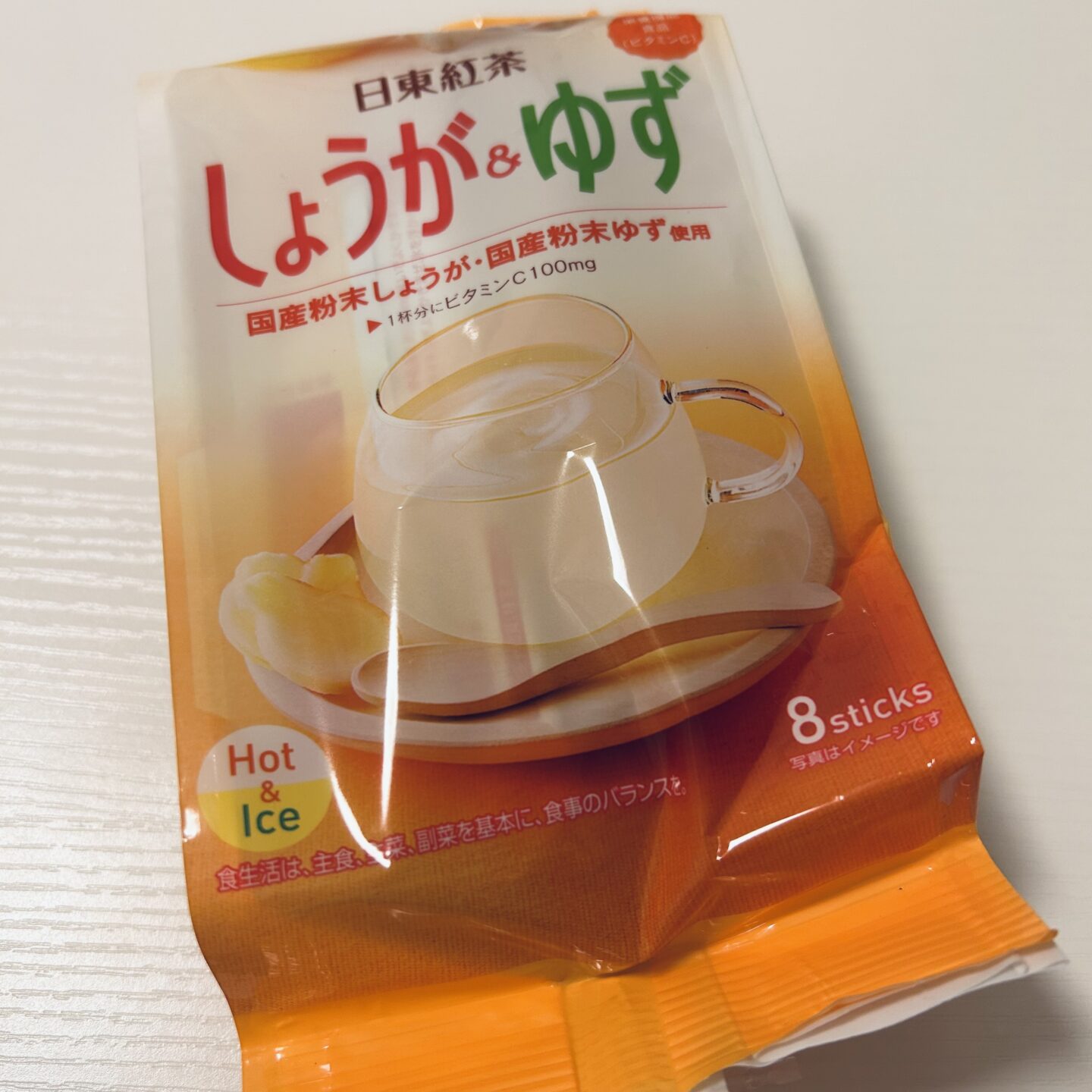 IMG 1736 | 秋葉原 浅草橋 メンズエステ ウィール 〜Weal〜