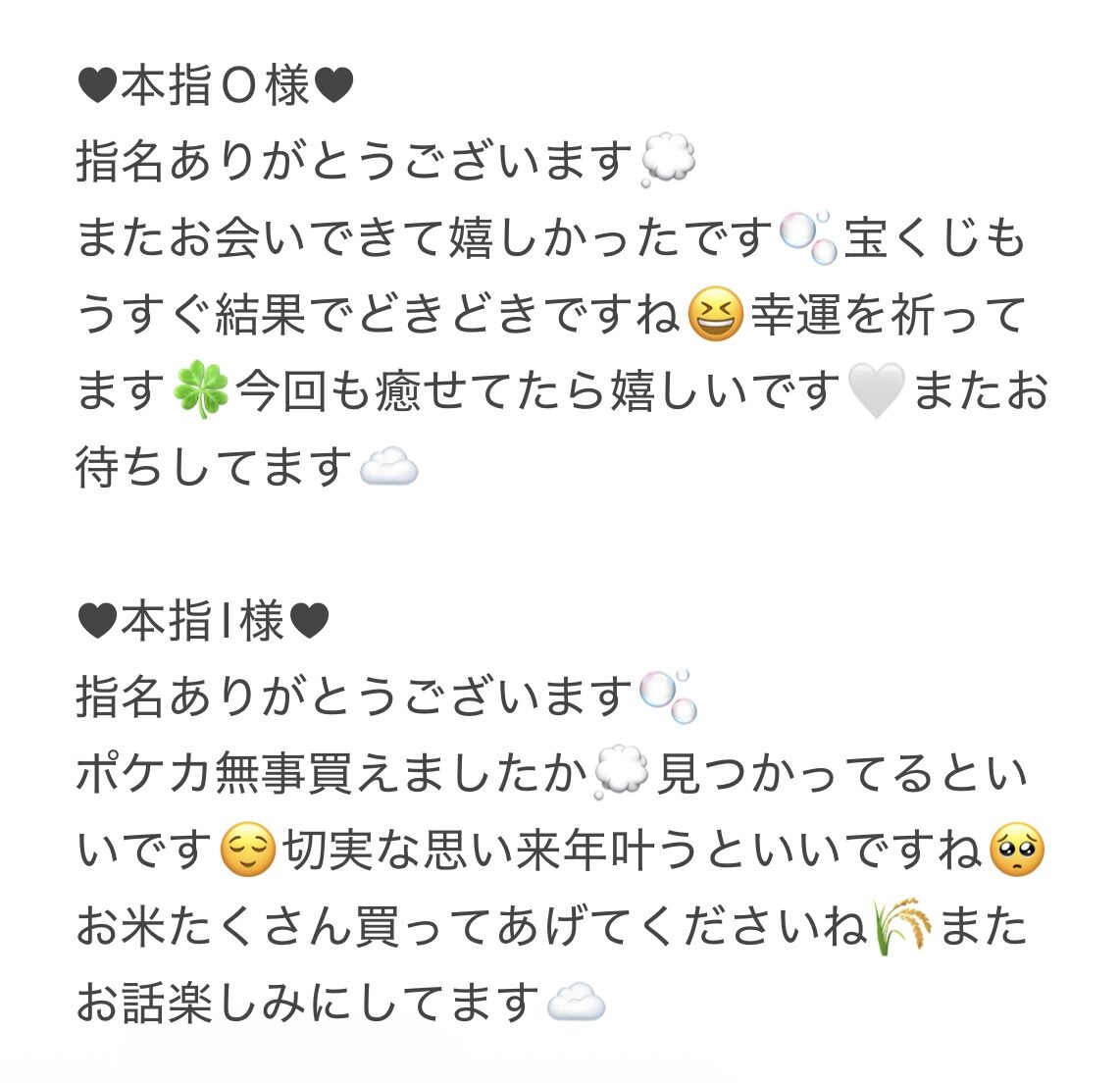 IMG 1823 | 秋葉原メンズエステ ウィール 〜Weal〜