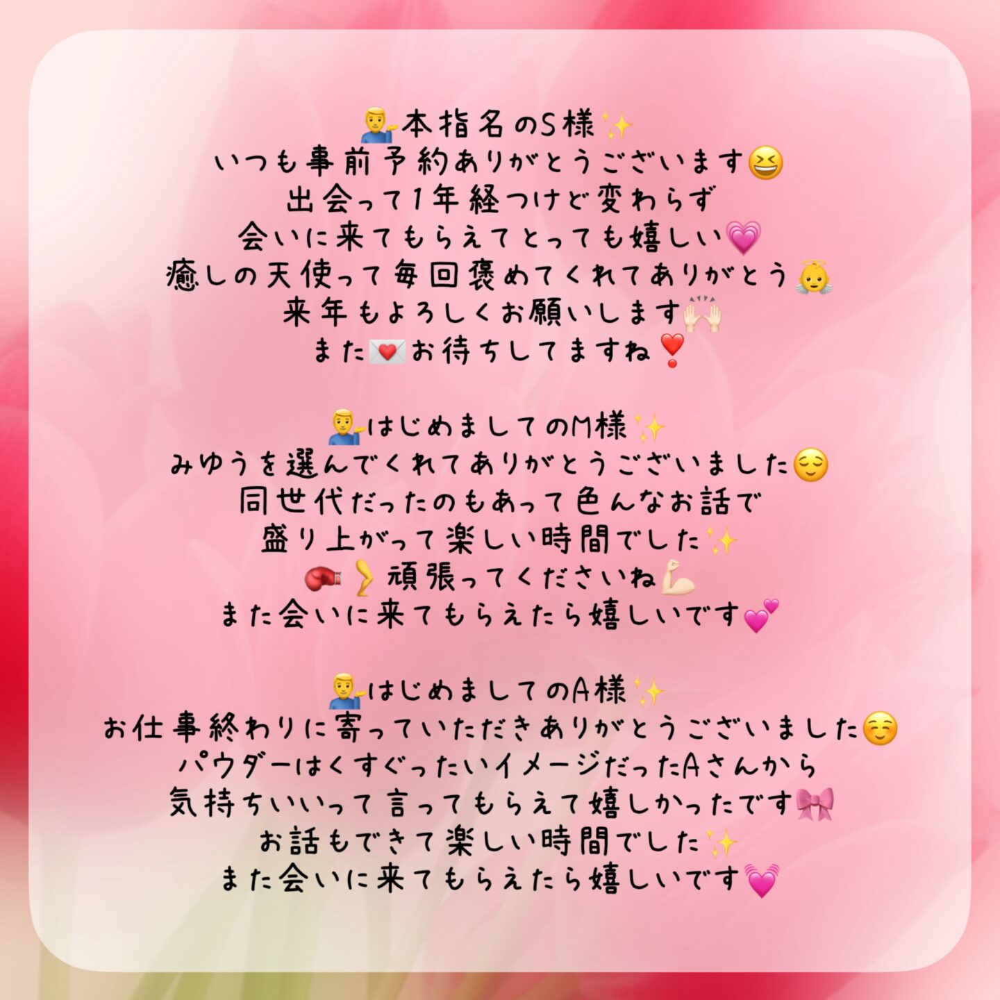 IMG 8773 | 秋葉原 浅草橋 メンズエステ ウィール 〜Weal〜