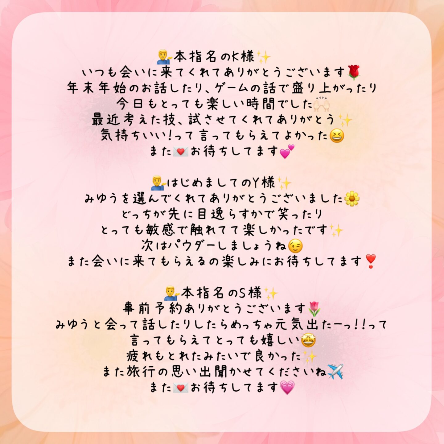 IMG 8800 | 秋葉原 浅草橋 メンズエステ ウィール 〜Weal〜