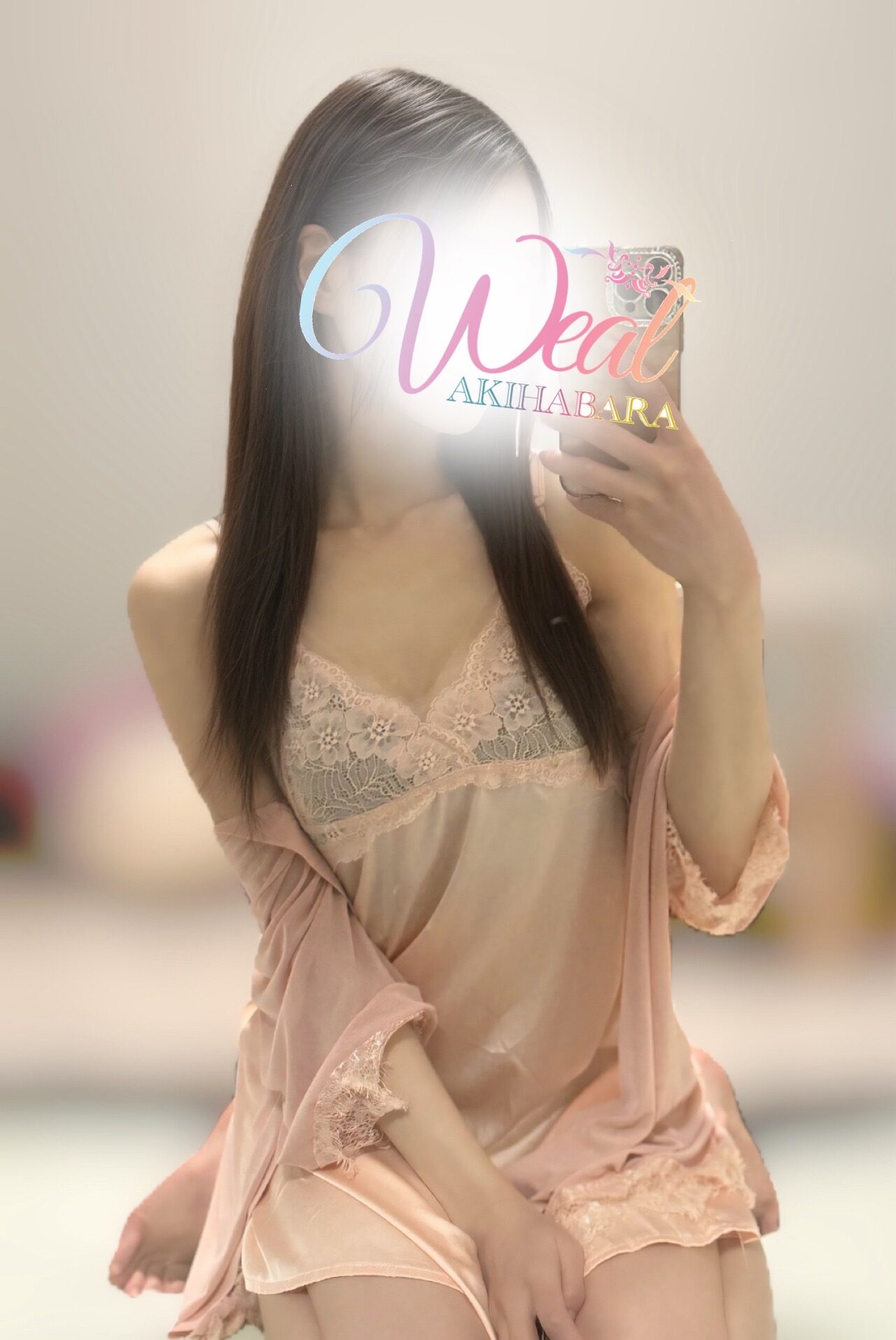 IMG 1269 | 秋葉原メンズエステ ウィール 〜Weal〜