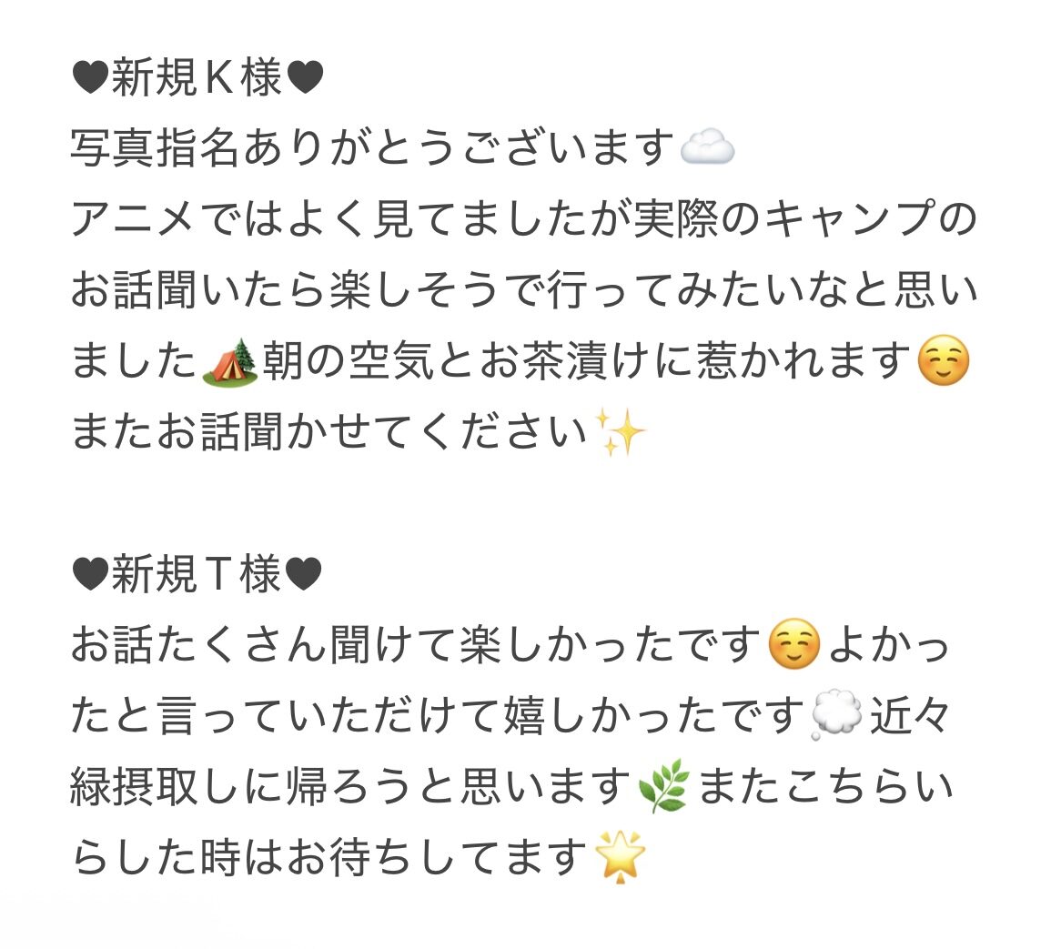 IMG 1932 | 秋葉原メンズエステ ウィール 〜Weal〜