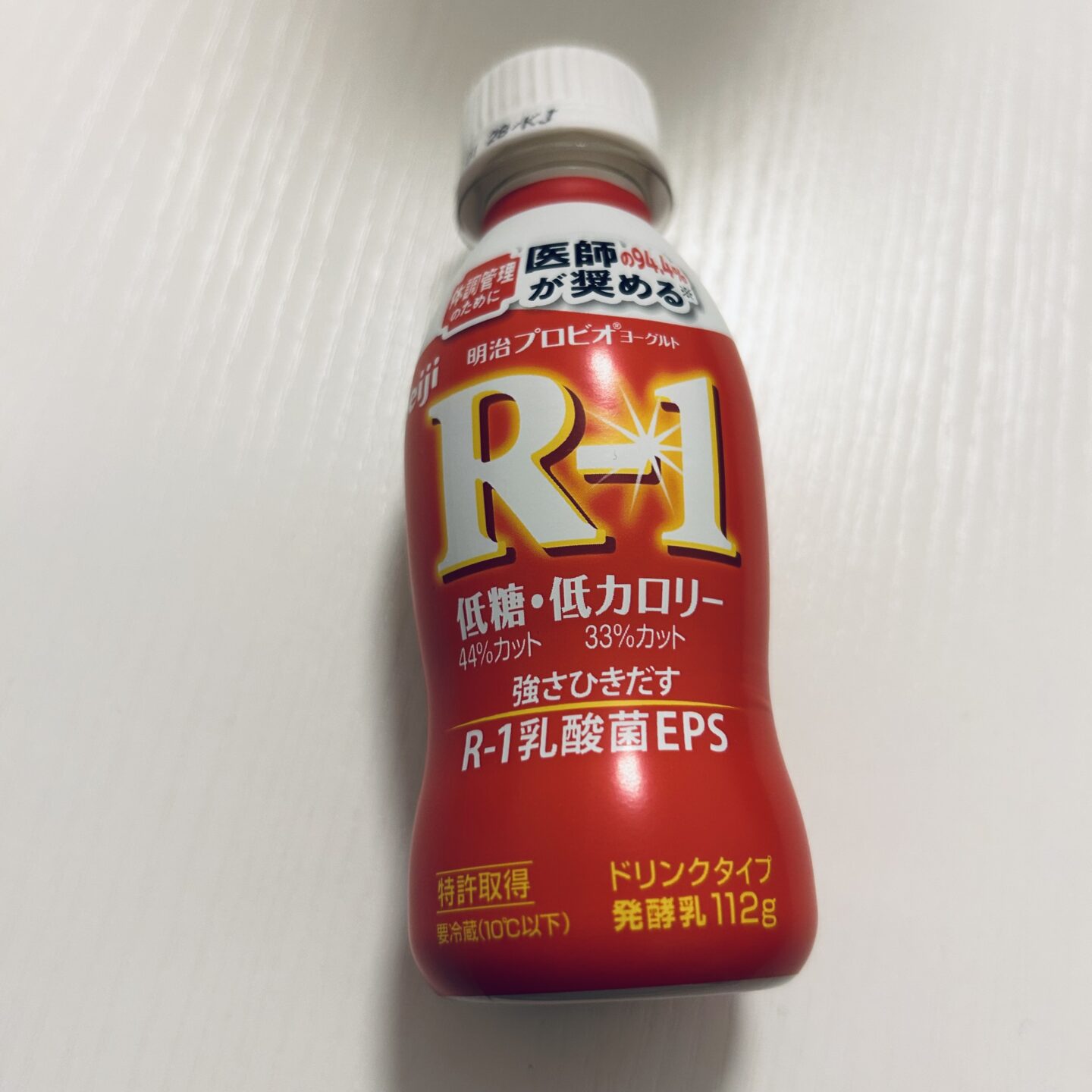 IMG 2003 | 秋葉原メンズエステ ウィール 〜Weal〜