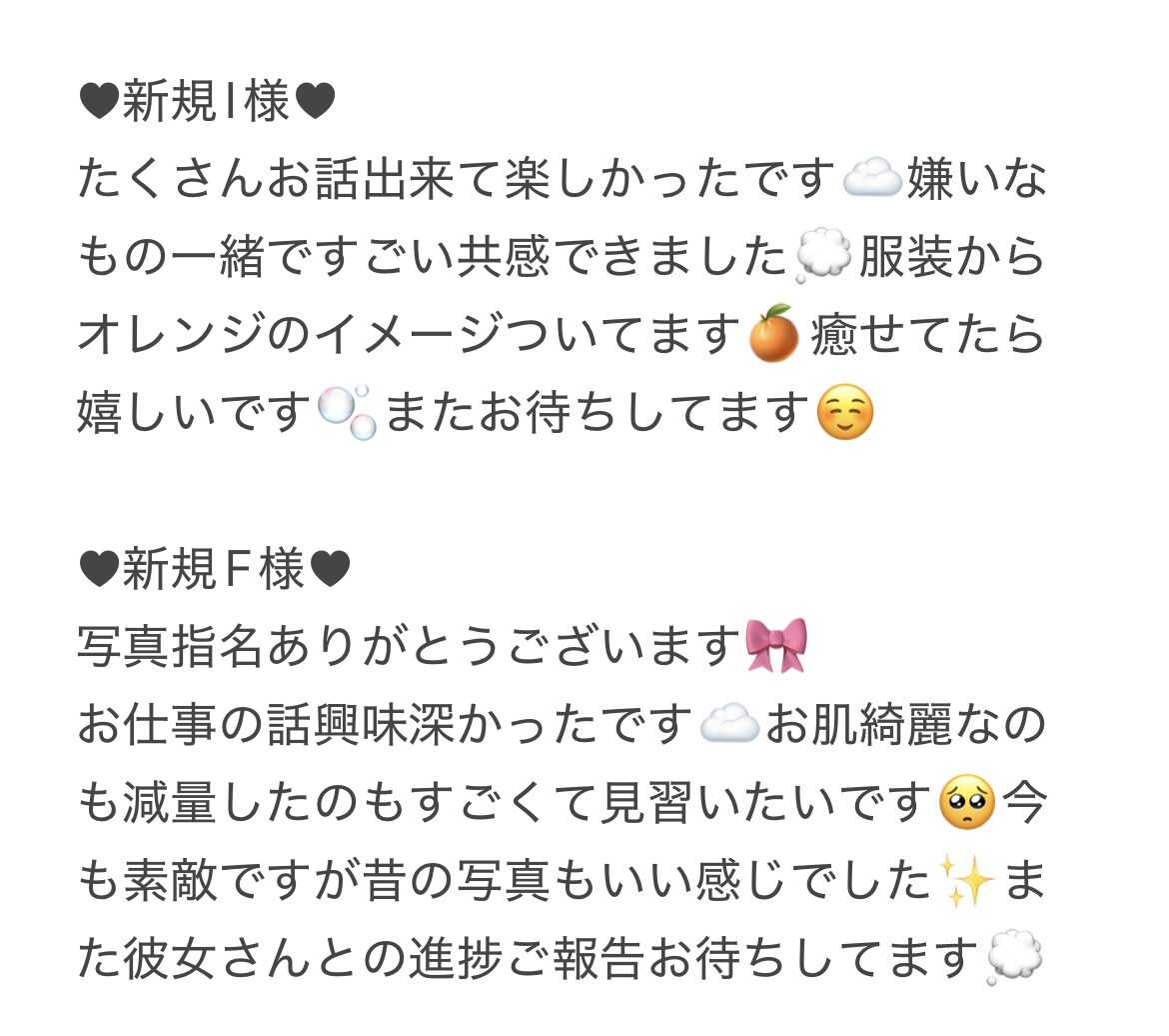 IMG 3426 | 秋葉原メンズエステ ウィール 〜Weal〜