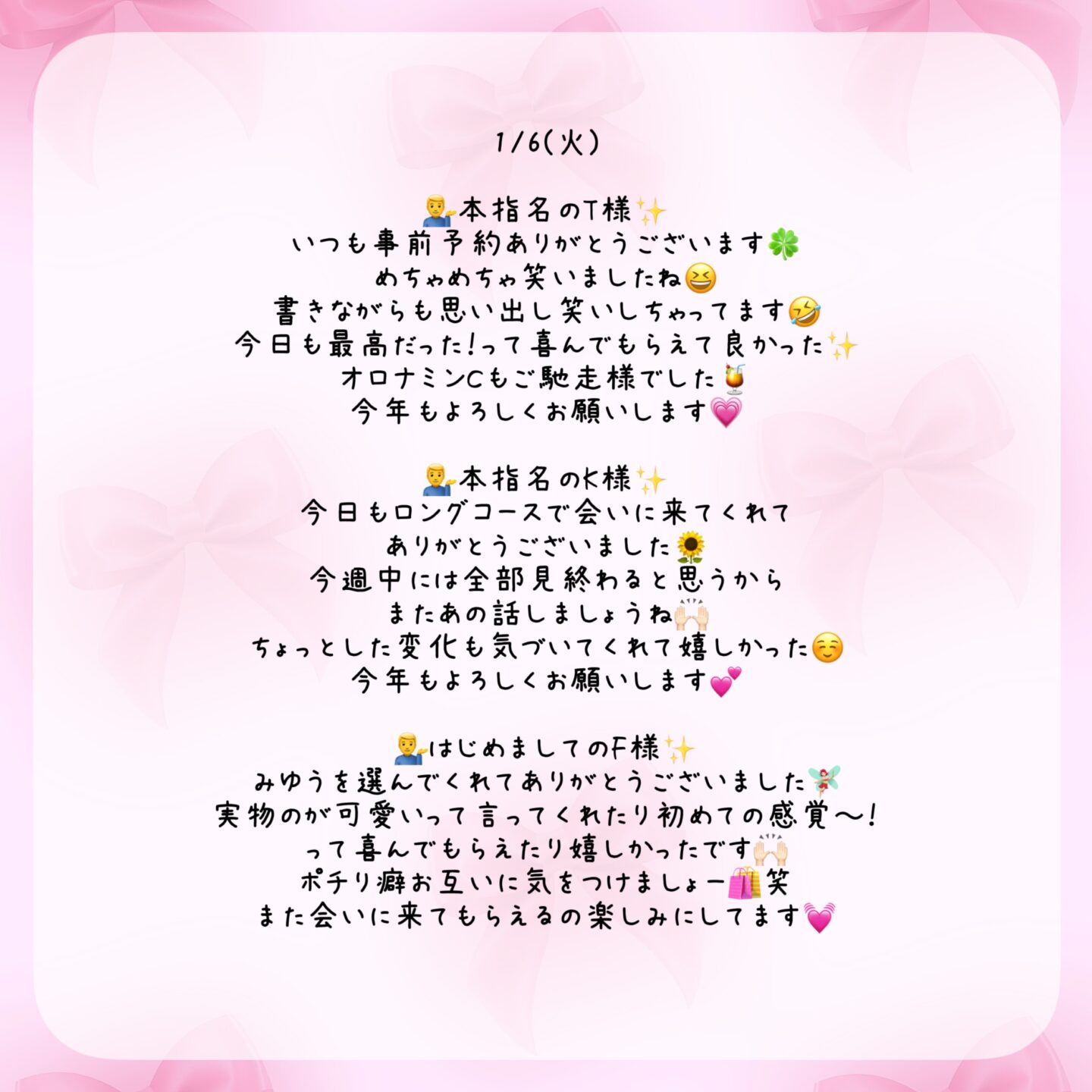 IMG 8965 | 秋葉原メンズエステ ウィール 〜Weal〜