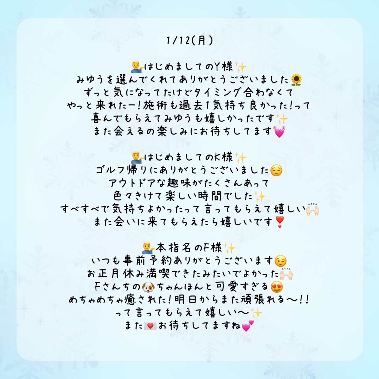 IMG 9027 | 秋葉原メンズエステ ウィール 〜Weal〜