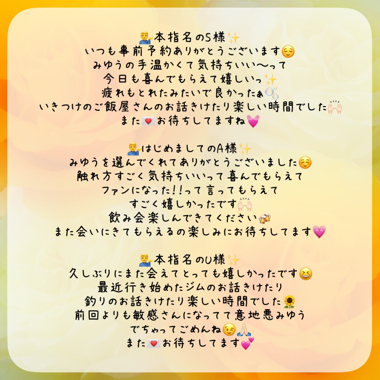 IMG 9074 | 秋葉原メンズエステ ウィール 〜Weal〜