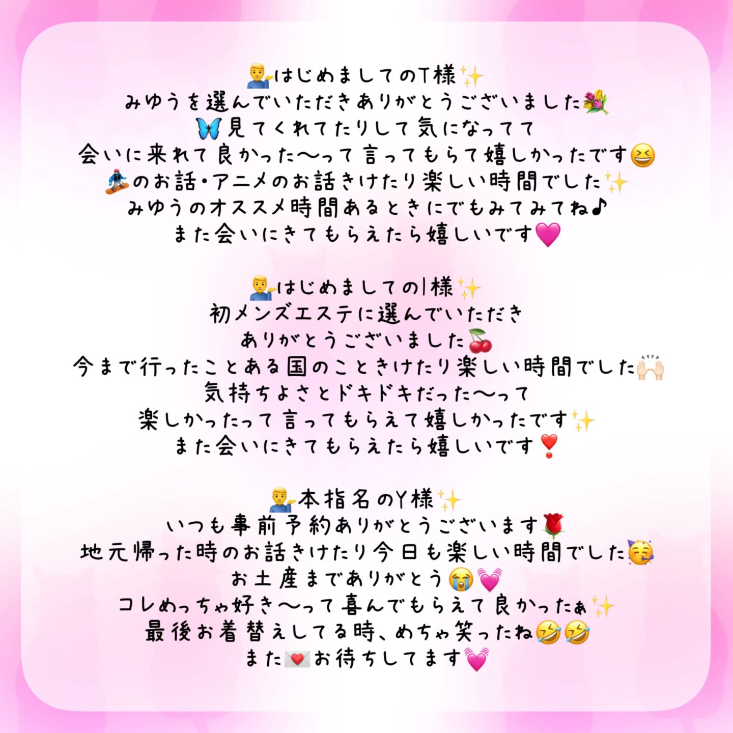 IMG 9079 | 秋葉原メンズエステ ウィール 〜Weal〜