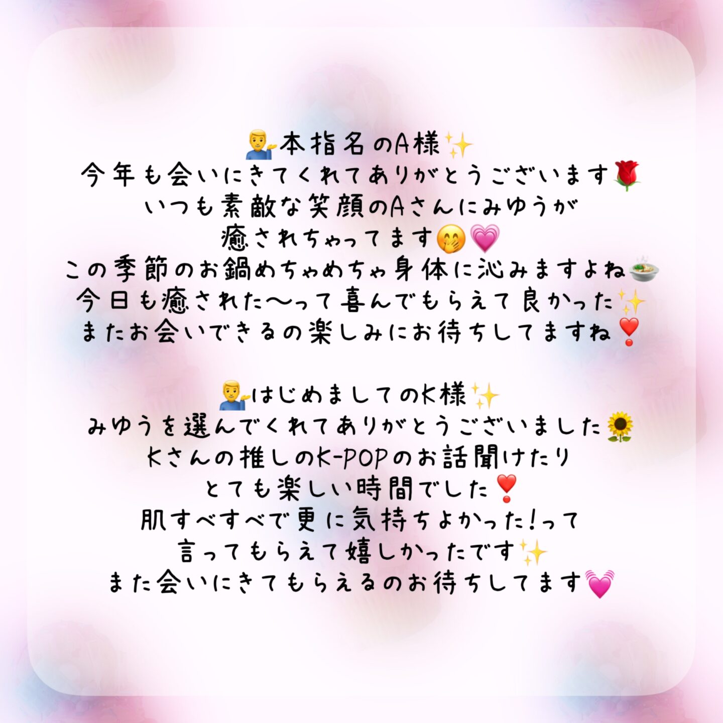 IMG 9144 | 秋葉原メンズエステ ウィール 〜Weal〜