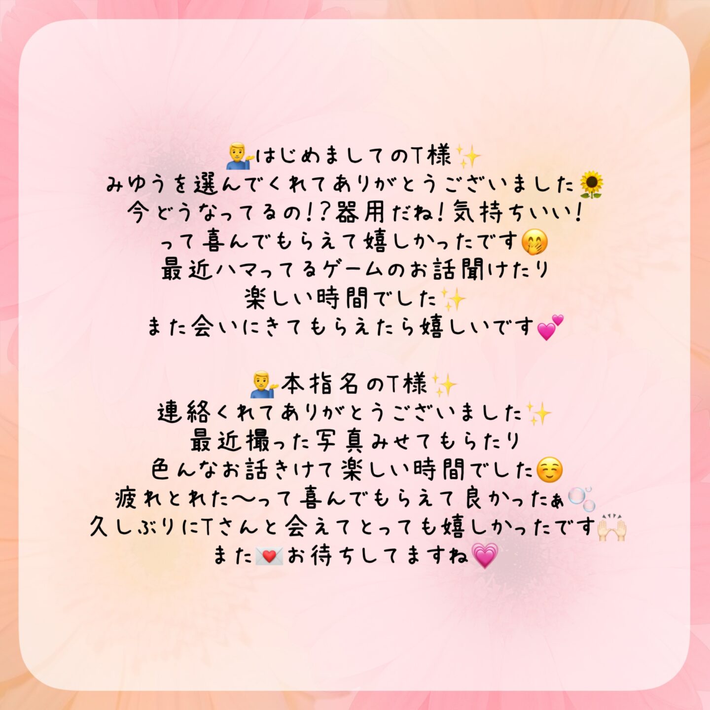 IMG 9173 | 秋葉原メンズエステ ウィール 〜Weal〜