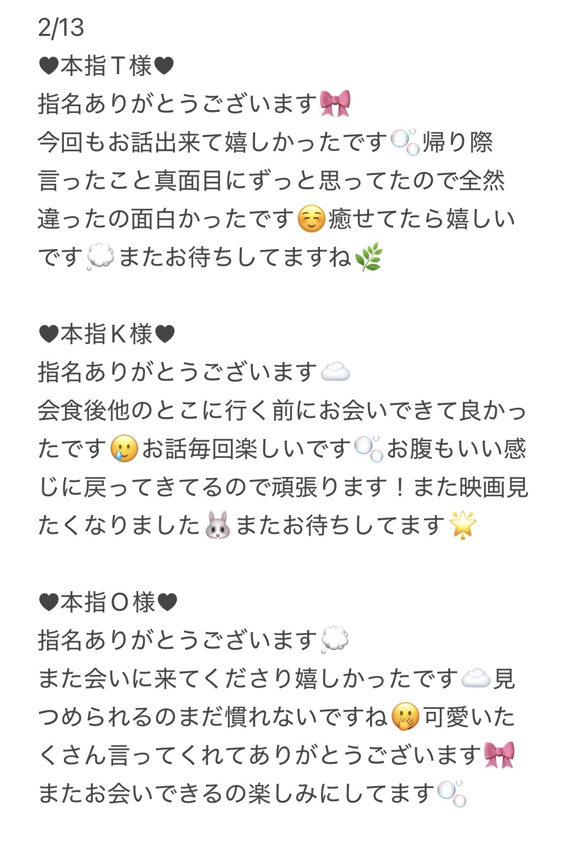 IMG 4341 1 | 秋葉原メンズエステ ウィール 〜Weal〜