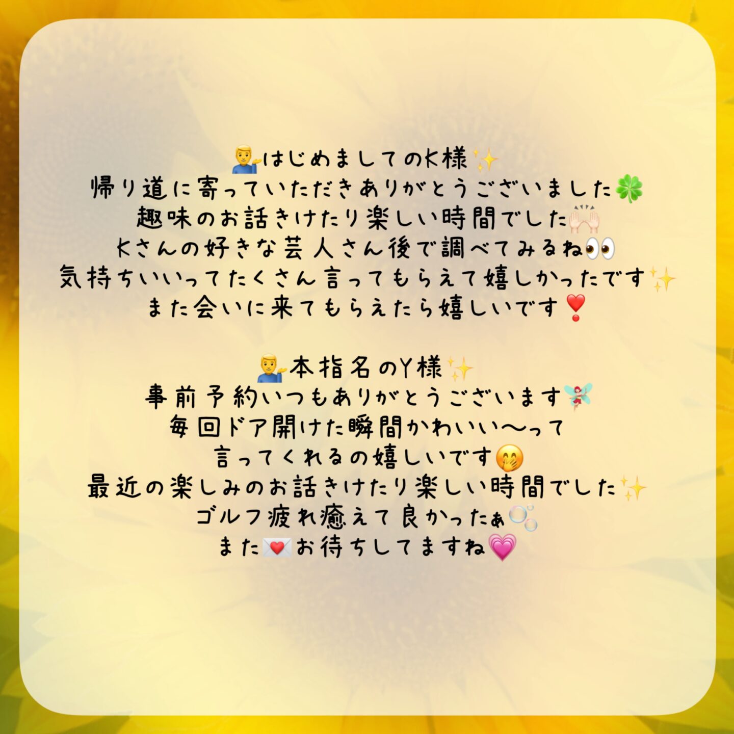 IMG 9201 | 秋葉原メンズエステ ウィール 〜Weal〜