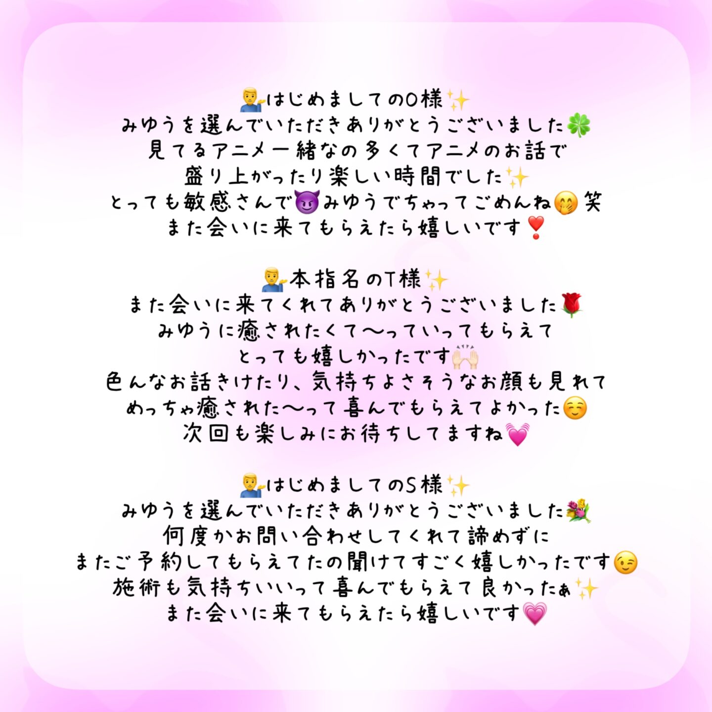 IMG 9248 | 秋葉原メンズエステ ウィール 〜Weal〜