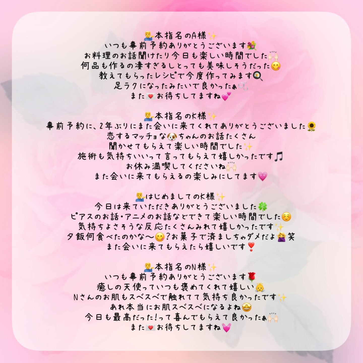 IMG 9256 | 秋葉原メンズエステ ウィール 〜Weal〜