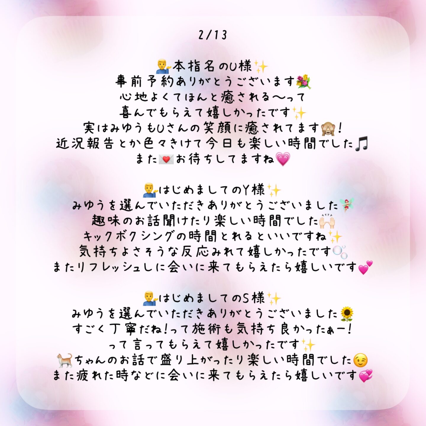 IMG 9291 | 秋葉原メンズエステ ウィール 〜Weal〜