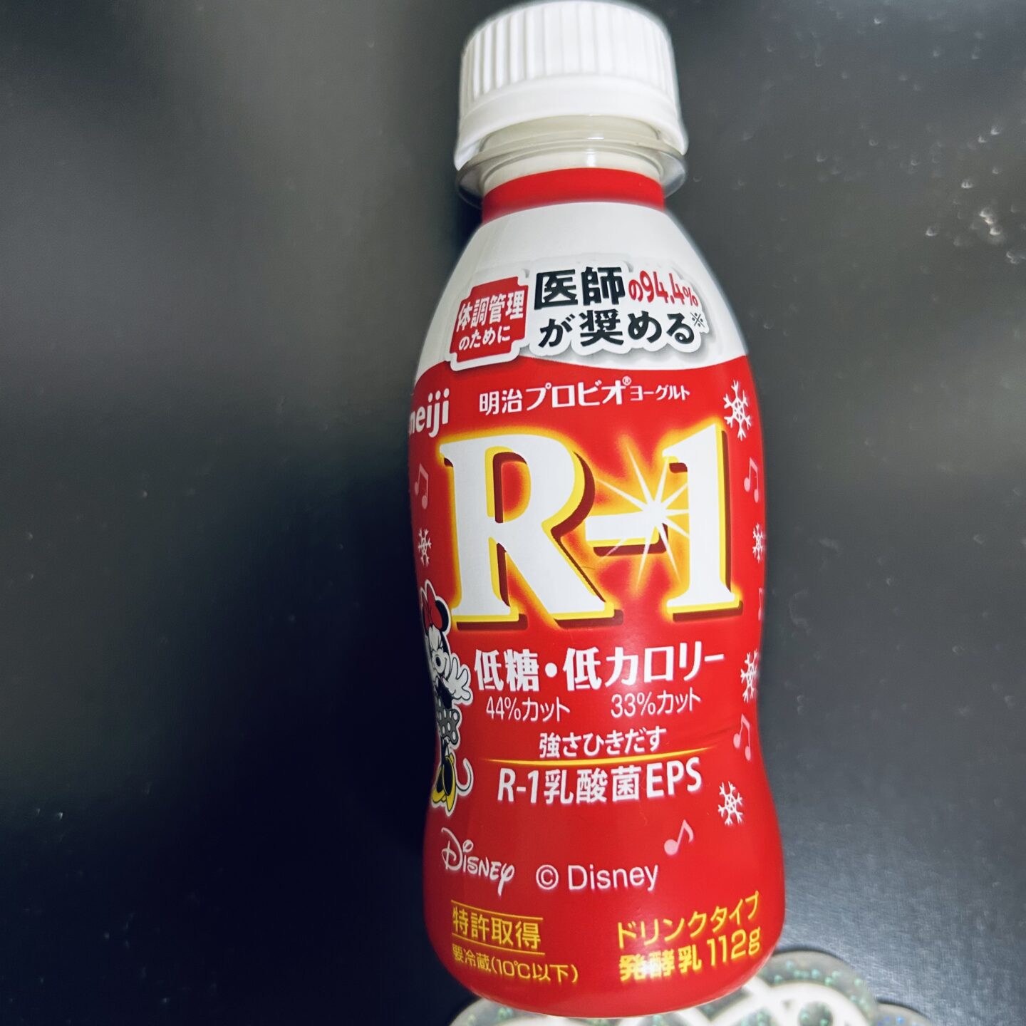 IMG 4348 | 秋葉原メンズエステ ウィール 〜Weal〜