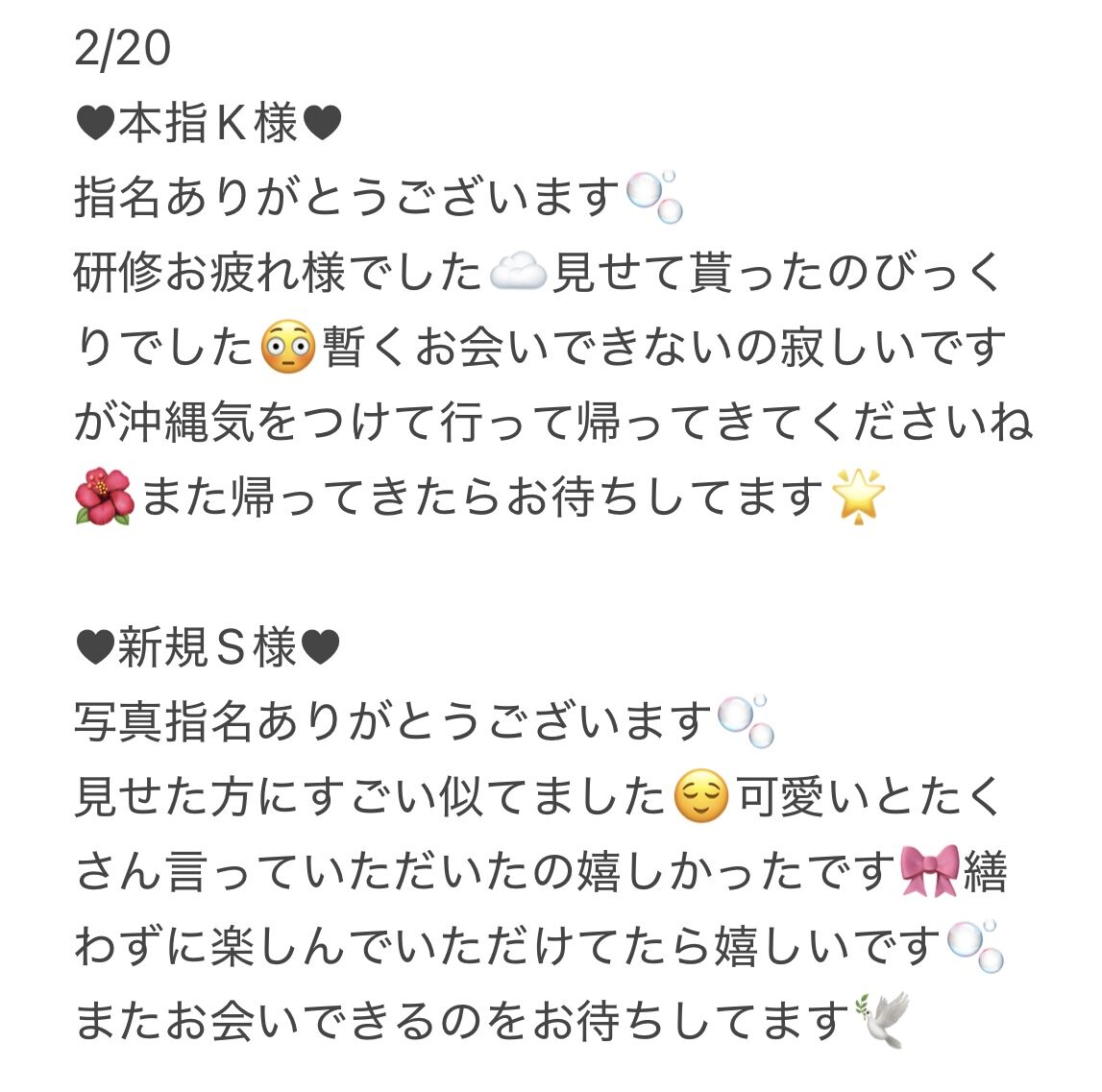 IMG 4462 | 秋葉原メンズエステ ウィール 〜Weal〜