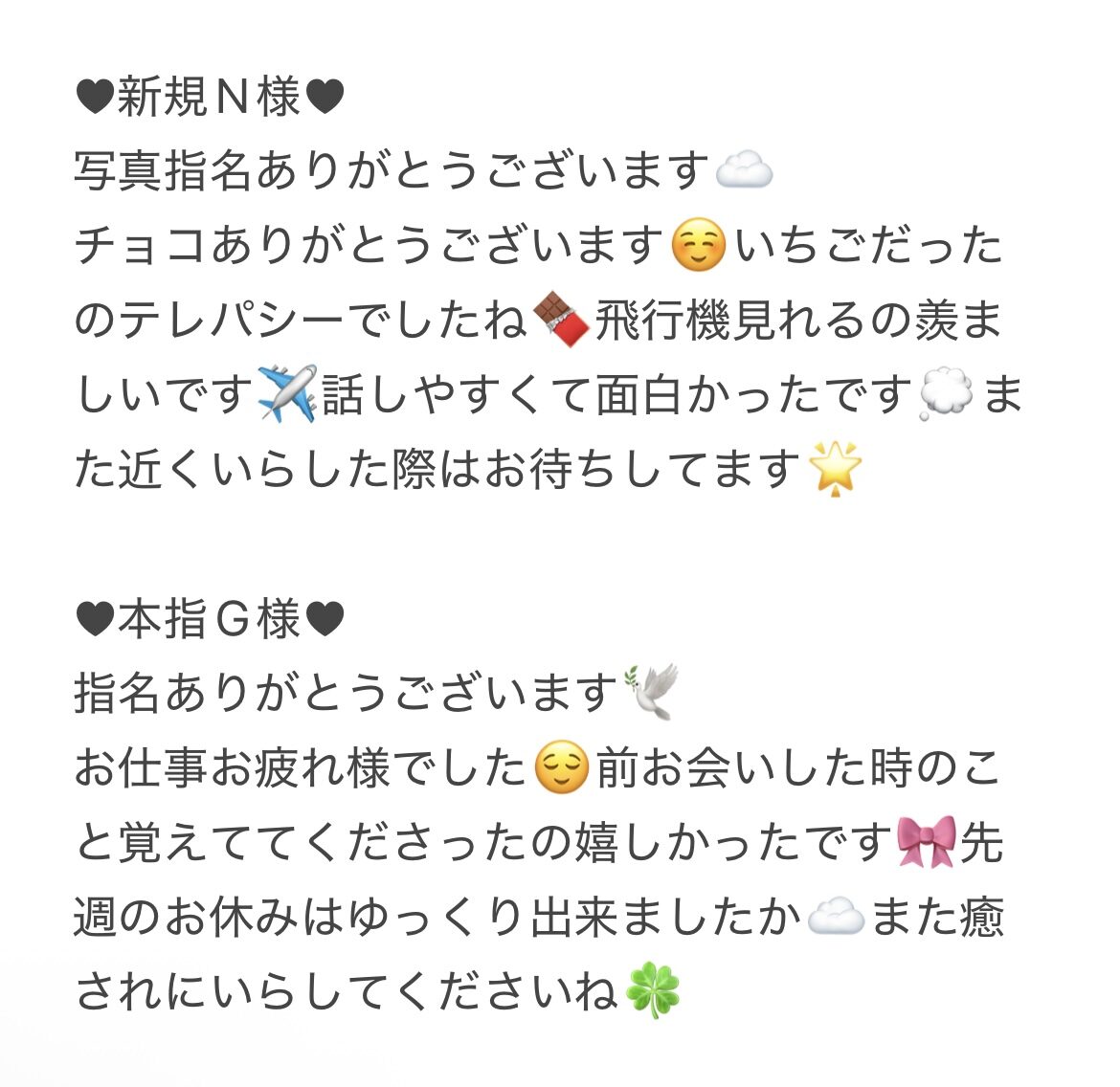 IMG 4463 | 秋葉原メンズエステ ウィール 〜Weal〜