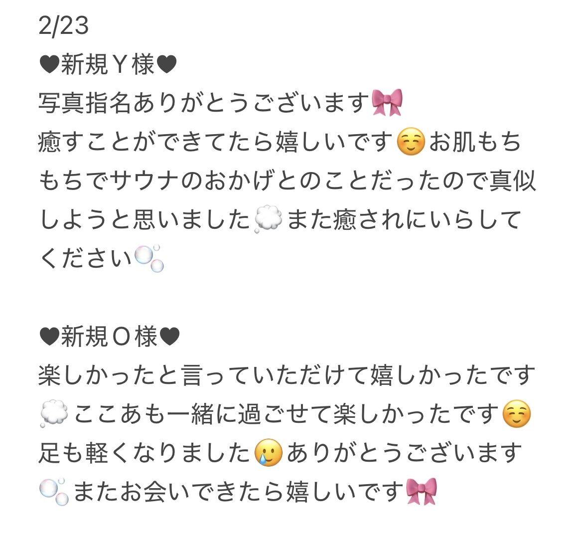 IMG 4465 | 秋葉原メンズエステ ウィール 〜Weal〜