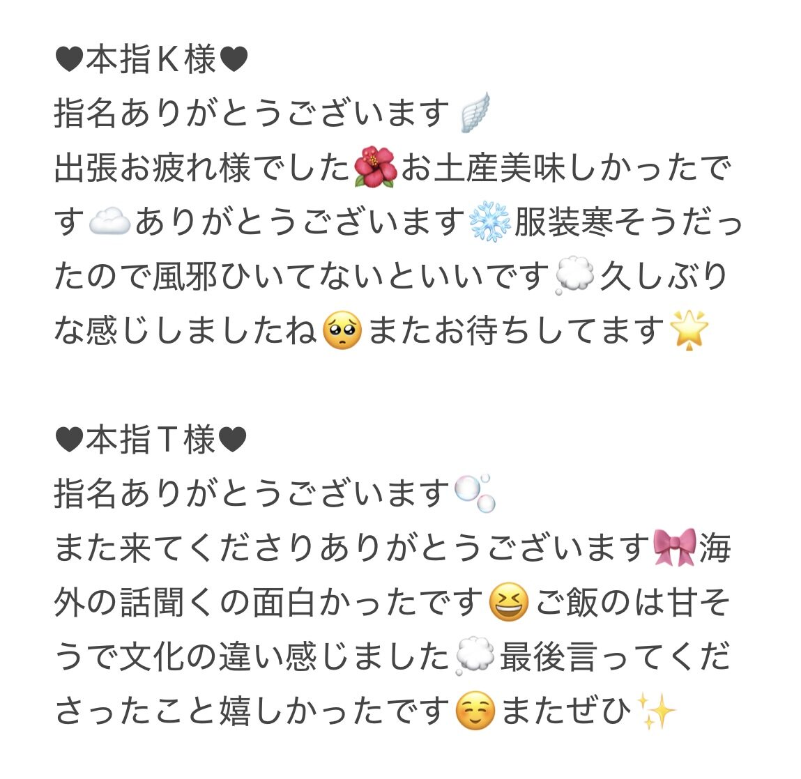 IMG 4588 | 秋葉原メンズエステ ウィール 〜Weal〜