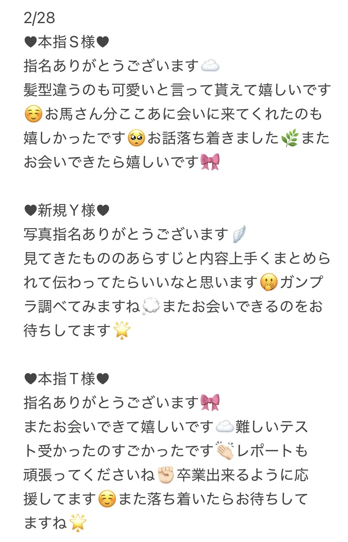 IMG 4589 | 秋葉原メンズエステ ウィール 〜Weal〜