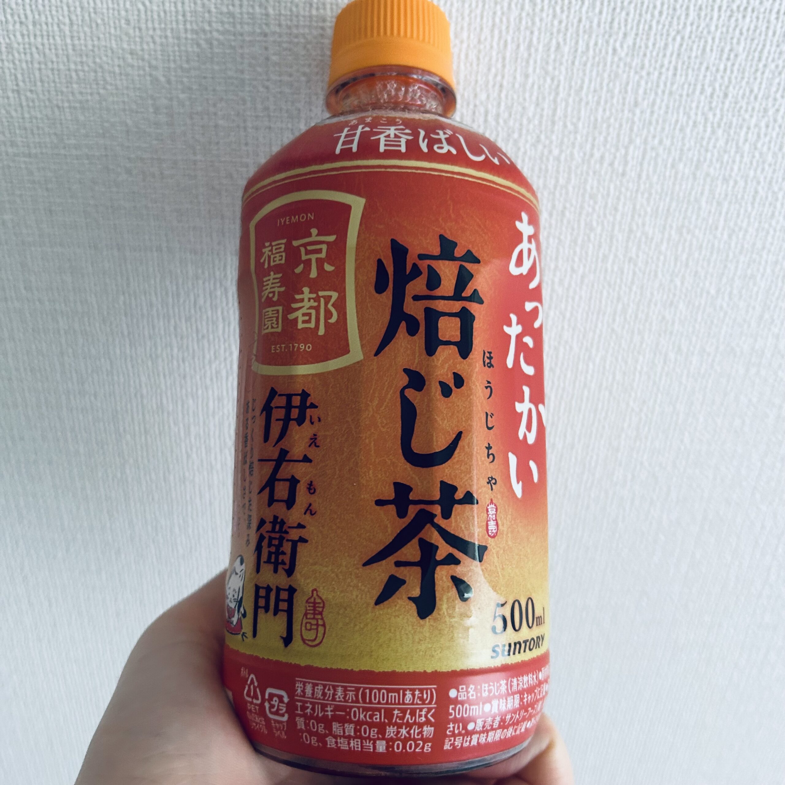 IMG 4640 scaled | 秋葉原メンズエステ ウィール 〜Weal〜