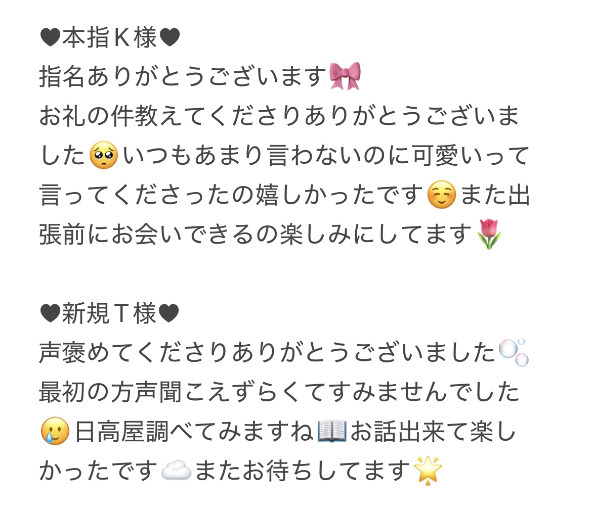 IMG 4699 | 秋葉原メンズエステ ウィール 〜Weal〜