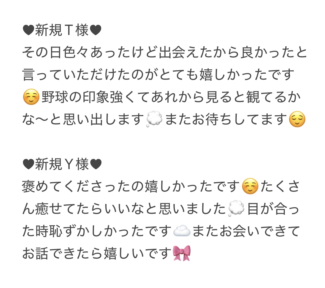 IMG 4701 | 秋葉原メンズエステ ウィール 〜Weal〜