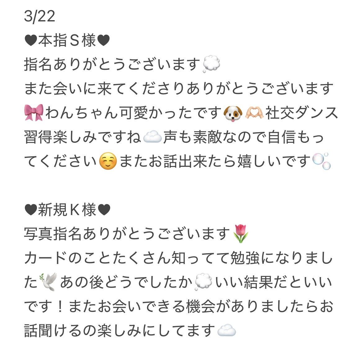 IMG 4863 | 秋葉原メンズエステ ウィール 〜Weal〜