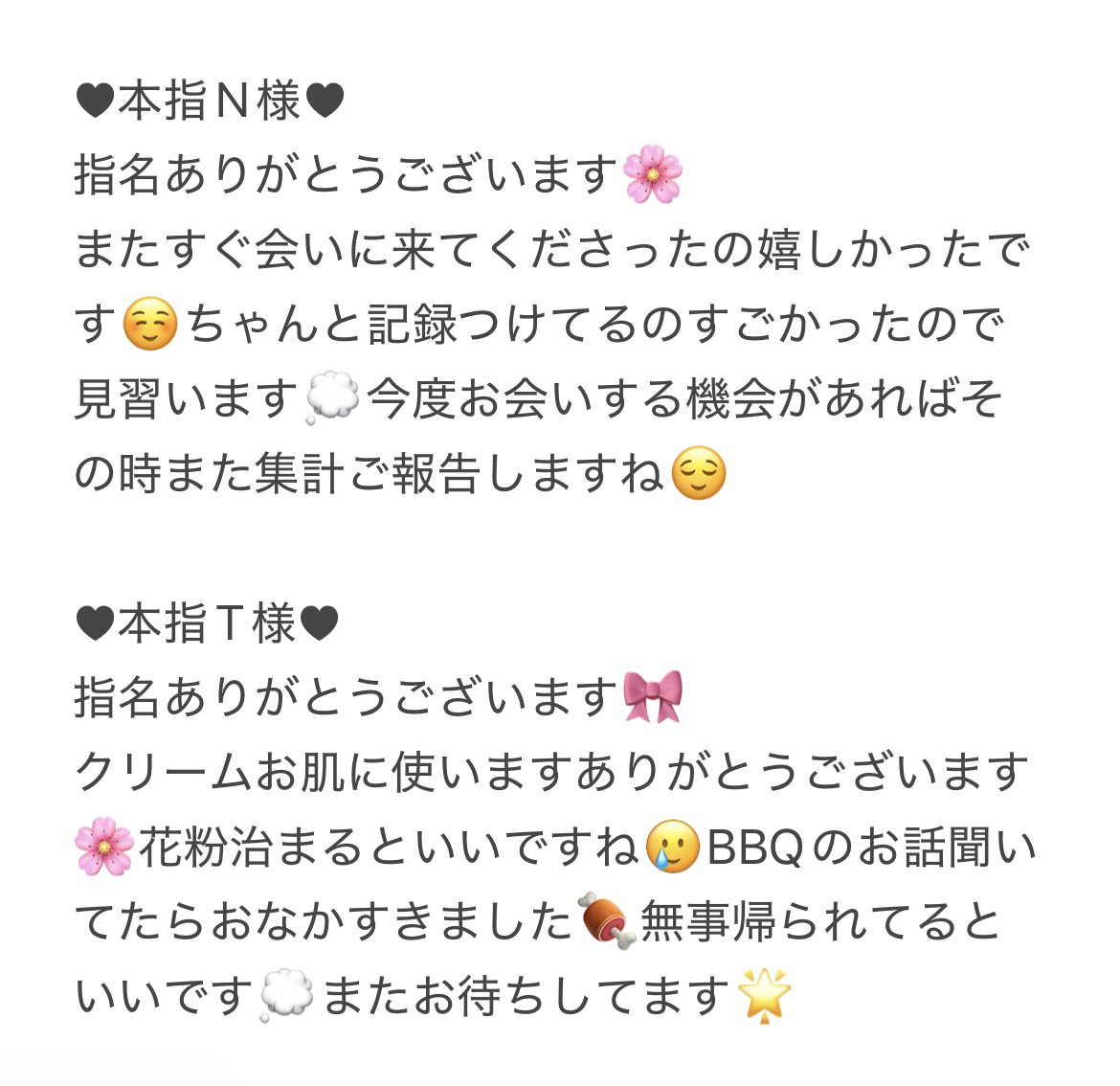 IMG 4864 | 秋葉原メンズエステ ウィール 〜Weal〜