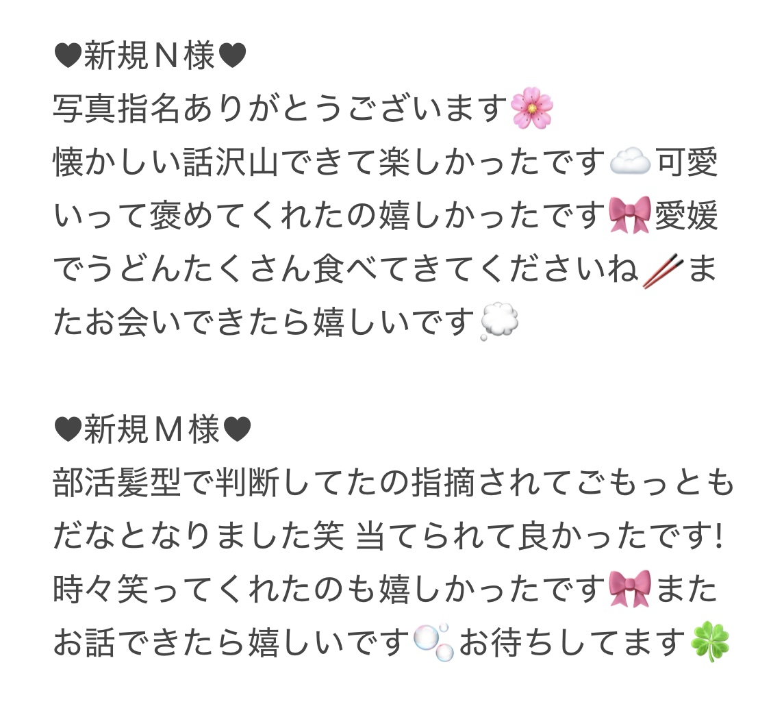 IMG 4972 1 | 秋葉原メンズエステ ウィール 〜Weal〜