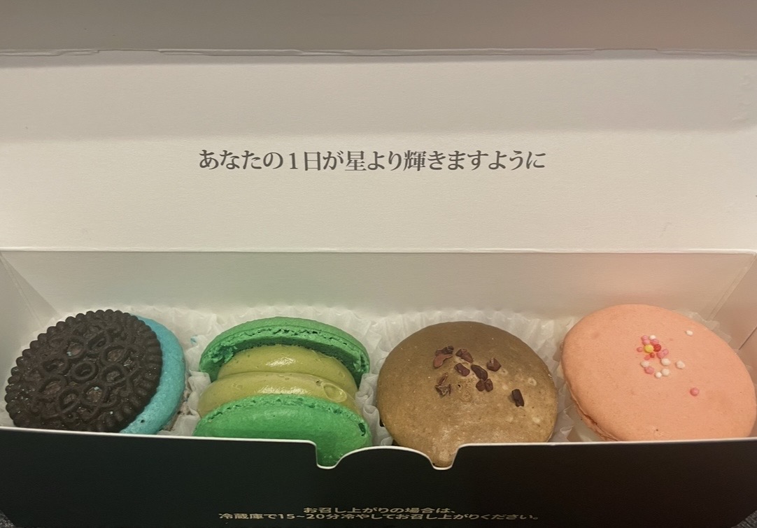 IMG 9110 | 秋葉原メンズエステ ウィール 〜Weal〜