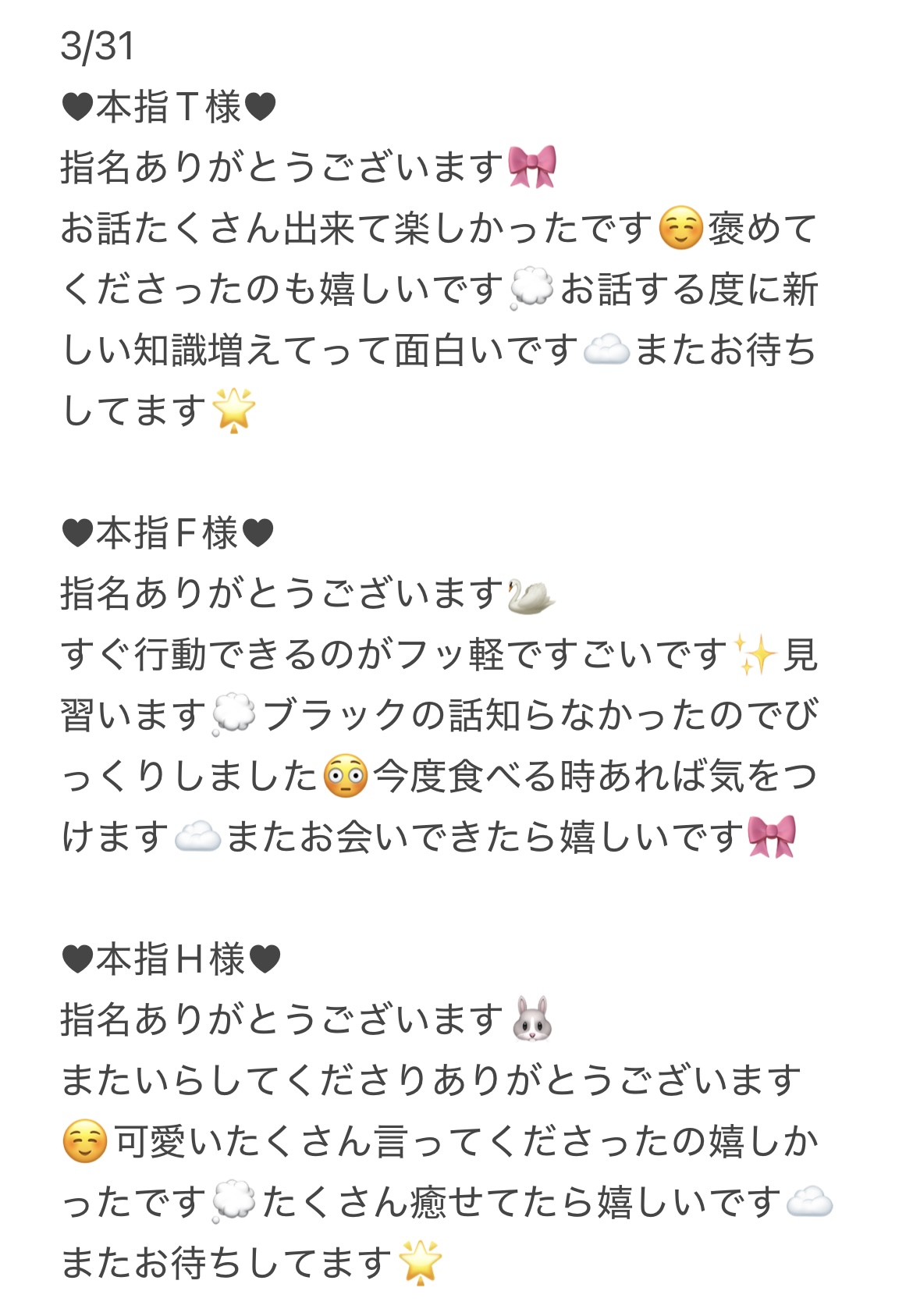 IMG 5500 | 秋葉原メンズエステ ウィール 〜Weal〜