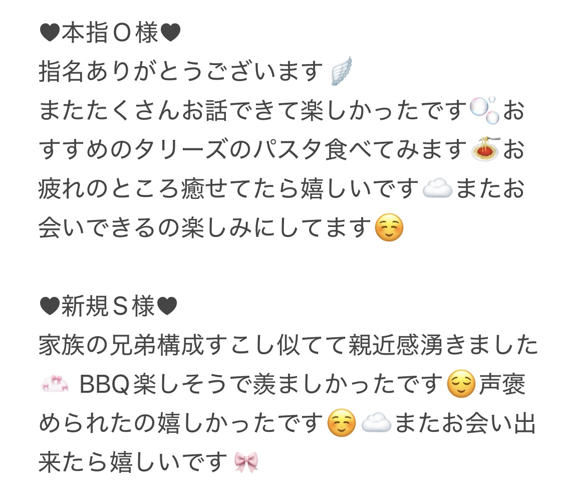 IMG 5508 | 秋葉原メンズエステ ウィール 〜Weal〜