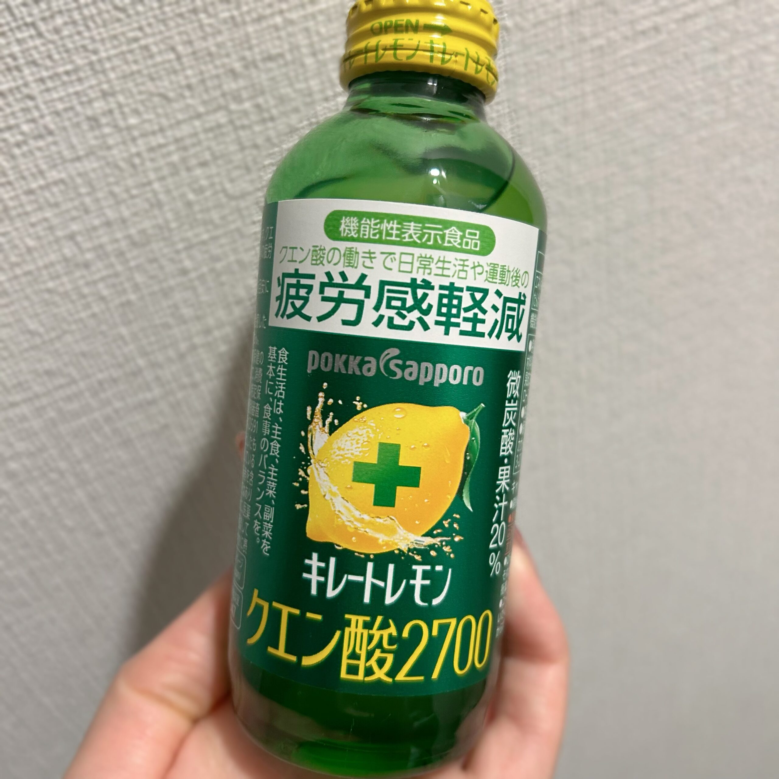 IMG 5517 scaled | 秋葉原メンズエステ ウィール 〜Weal〜