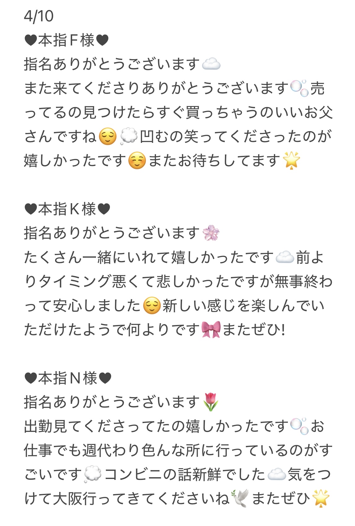 IMG 5519 | 秋葉原メンズエステ ウィール 〜Weal〜