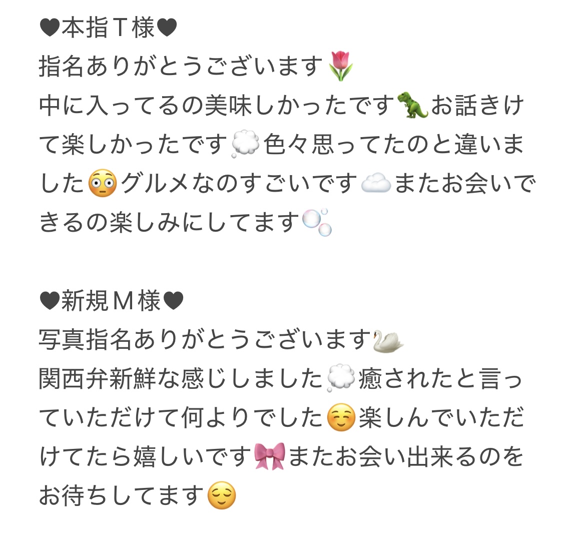 IMG 5573 | 秋葉原メンズエステ ウィール 〜Weal〜