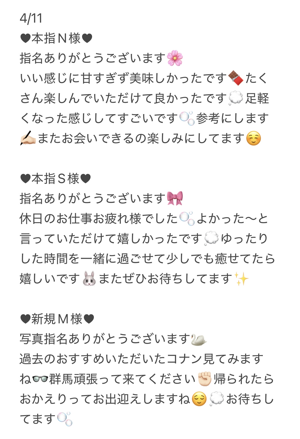 IMG 5646 | 秋葉原メンズエステ ウィール 〜Weal〜